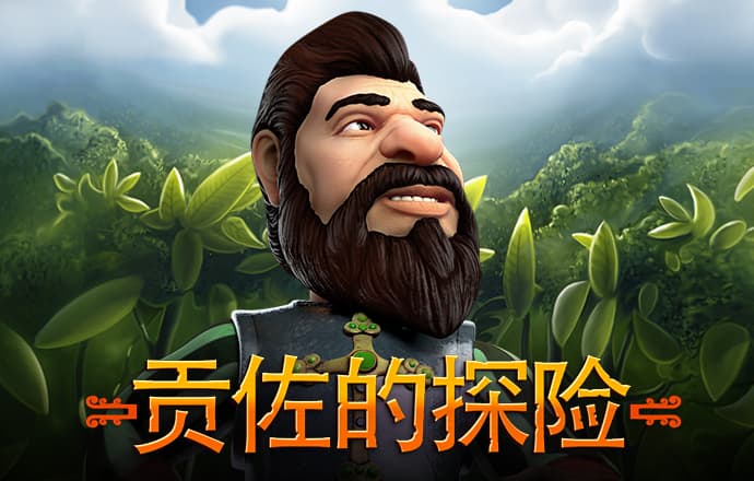 澳门4949图库免费资料大全