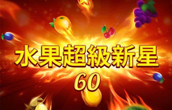 bbv体育app官网下载